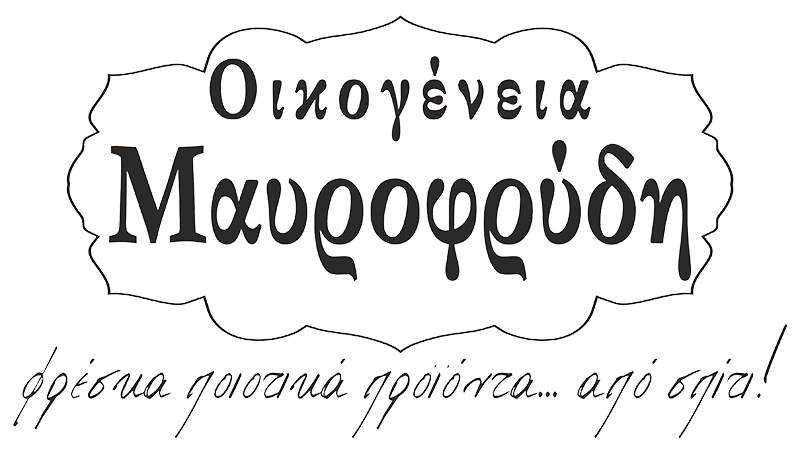 Οικογένεια Μαυρομοιράκη